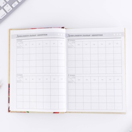 The teacher's diary “Teacher: the best teacher”, A5 format, solid cover cardboard 7BC, 160 sheets-4