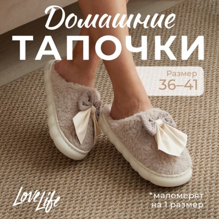 Women's slippers, size 36-37, brown color