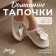 Women's slippers, size 36-37, brown color