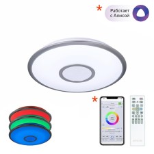 Светильник накладной Citilux «Старлайт Смарт» CL703A11G 20,8х20,8х5,9 см, 1х13Вт, LED, цвет серый