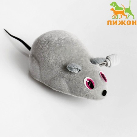 Clockwork mouse, 7 cm, gray
