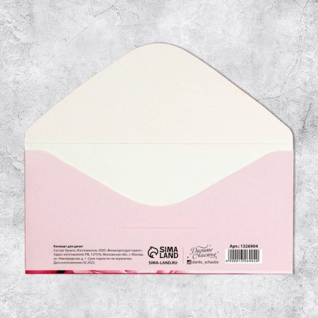Happy birthday envelope, pink roses, 16.5 × 8 cm-2