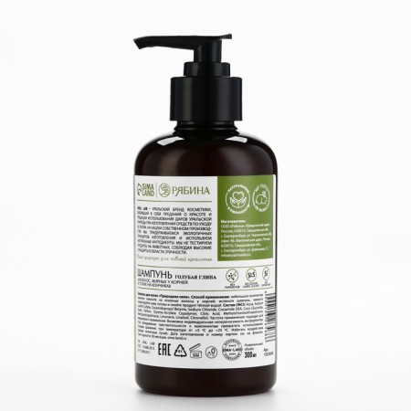 Hair shampoo with blue clay, power and yield, 300 ml, Eco Lab by Ural Lab-11