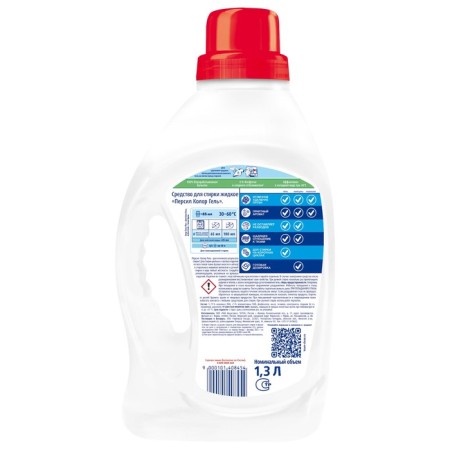 Persil Color, Gel, Universal, 1.3 liter liquid-3