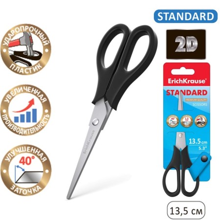 Scissors Erichkrause Standard, 13.5 cm-6