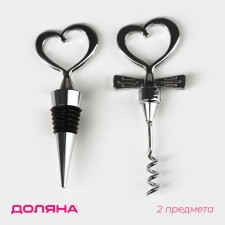 Set for the wine of the “heart”, 2 items: corkscrew, figured traffic jam
