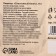 Ledes "Happy Ticket" with an orange taste, 16 g