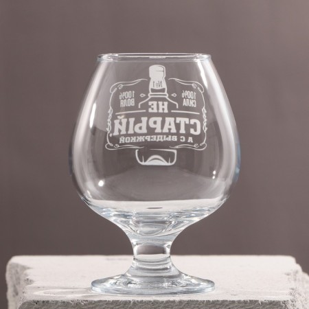 Cognac glass "not old" bottle, 265 ml, neckline-2