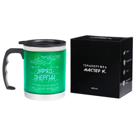 Thermal circle, 450 ml, Altai "Energy House", retains heat 2 hours, 11 x 12 cm-1