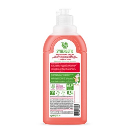 Synergetic dishes with watermelon, 500 ml-8