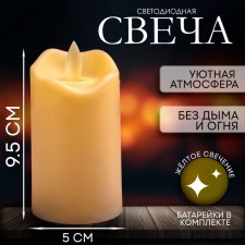Candle LED 