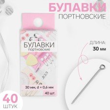 Portnovskiy pins, 30 mm, 40 pcs, silver color