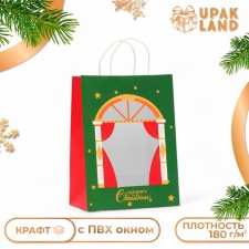 Пакет подарочный с окном "Театр" 26 х 35 х 16 см, зеленый