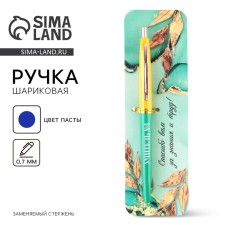 Automatic plastic pen “Teacher No. 1”, blue paste, 0.7 mm