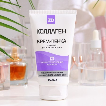 Cream-cream for face collagen ZD Cleaning, 150 ml
