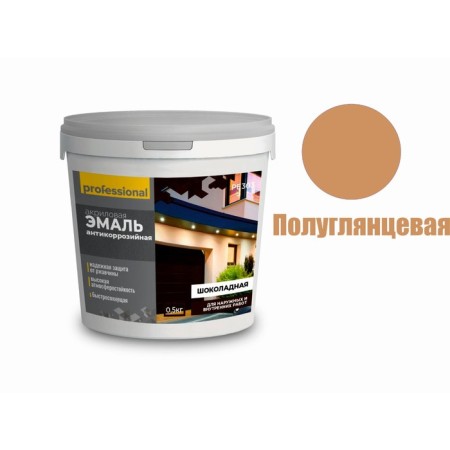 Enamel anti -corrosion, acrylic, Ral8017, 0.5 kg, chocolate color-1