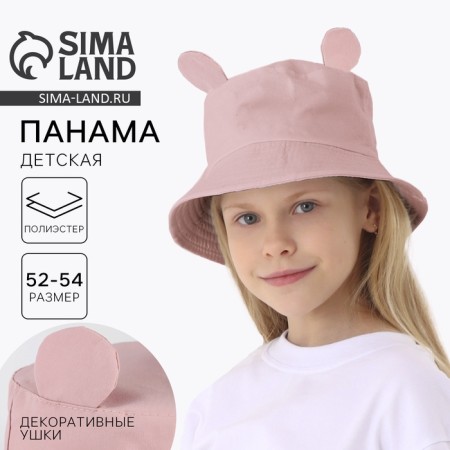 Panama Panam for a girl "Bear", with ears, river 54