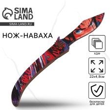 Souvenir of the wooden knife of Navaha 