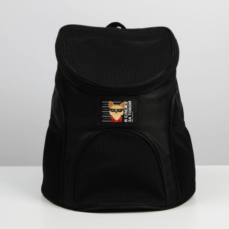 A backpack for carrying animals "I follow you" 31x23x30 cm-3