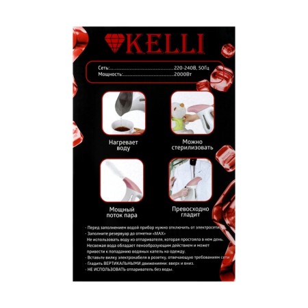 Kelli KL-312, manual, 2000 watts, 500 ml, nozzle kettle, white-pink-9
