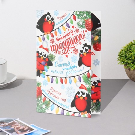 Postcard "Funny holiday!" glitter, bullfinch, 12.5x19.5 cm-2