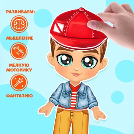 Magnetic game "Stylish Baby", in the box-1