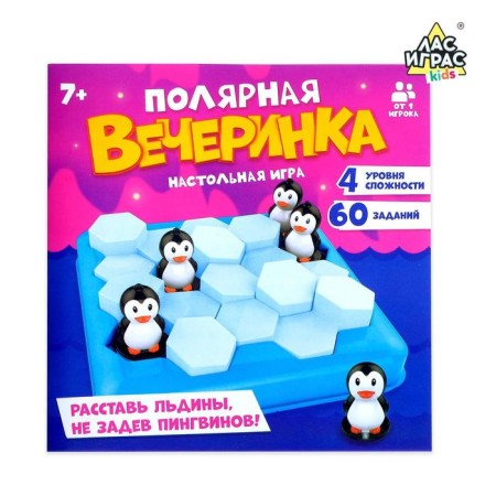 Board game for the logic "Polar Party", 1 player, 7+-4