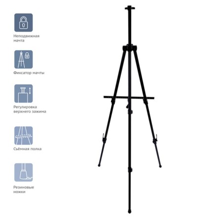 Prayer Aluminum portable gamut "Studio", 140*100*132 (178) cm, with a cover-2