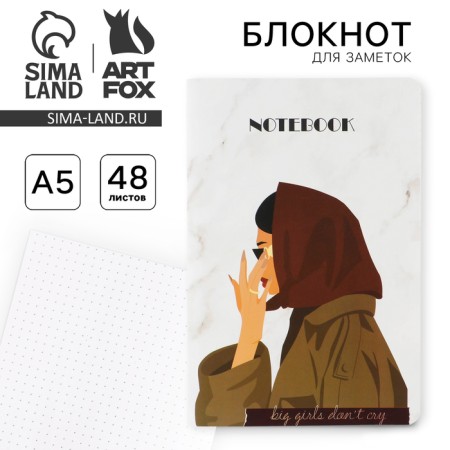 Software Software "Girl", A5, 48 sheets