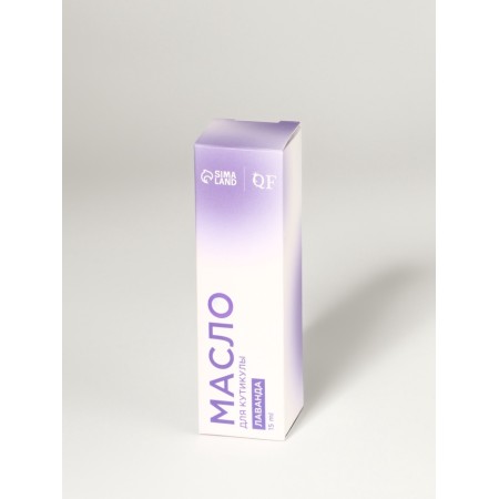 Oil for cuticle and nails, with a pipette, 15 ml, with lavender aroma-4