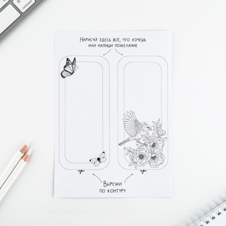 Set for creating bookmarks “March 8. Flowers"-9