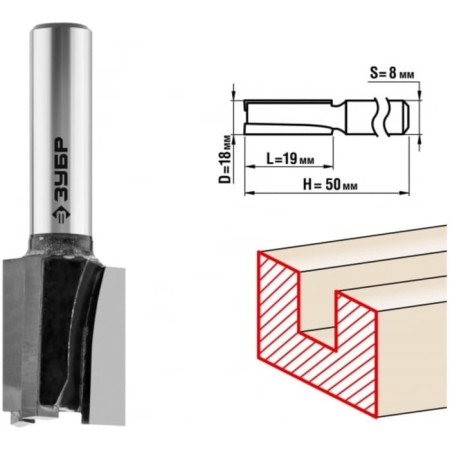 Frases groove bison 28780-18-19, straight, shank d = 8 mm, 18 x 19 mm