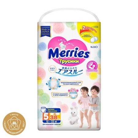 Merries Trusiki Diabows, size XL (12-22 kg) 38 pcs-2