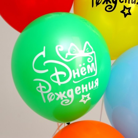 Shar Latex 12 "Happy Birthday", a gift with a bow, 5 pcs.-3