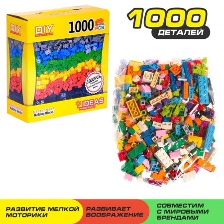 Designer "Classic set", 1000 parts