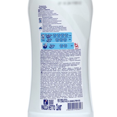 HELP linen air conditioning "Orange and Garden", 1 liter-2