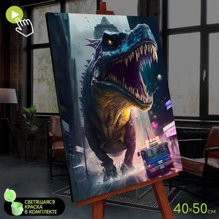Picture on numbers with luminous paint, 40 × 50 cm "Scorpios Rex" 27 colors