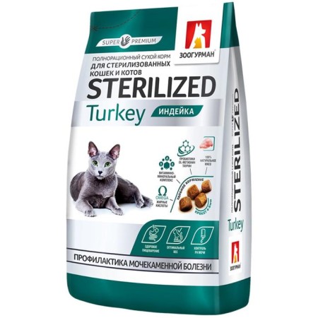 Dry Feed Zoogurman Sterilized, for sterilized cats, turkey, 350 g