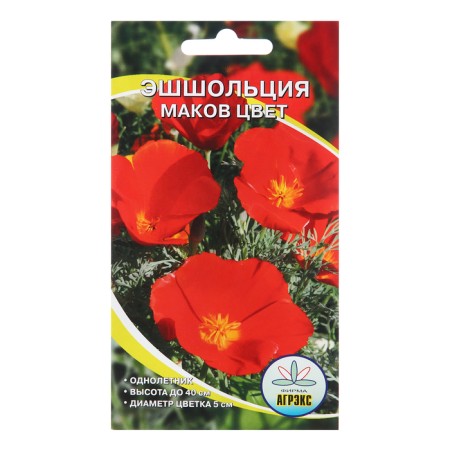 Flower seeds Eshcholtius "Macs Color", 0.2 g