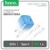Network charger Hoco C101A, Type-C, 20 W, PD + Qc, Type-C-Type-C, 1 m, blue