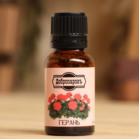 Essential oil "Geranium" 15 ml of benpar-4