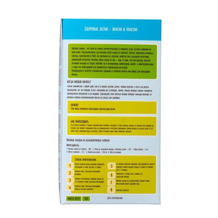 Oatmeal "Healthy Children" without gluten, whole grain, 185 g-2