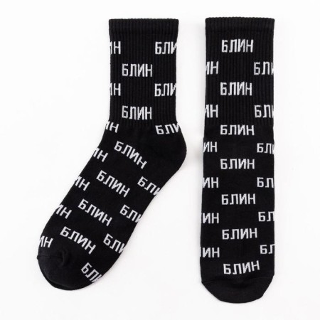 Men's socks kaftan "damn" size 41-44 (27-29 cm)