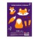A4 children's creativity set, 10 sheets Cardboard Color Nomaded + 16 sheets paper color two -way