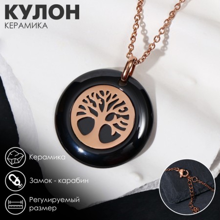 Pendant ceramics "tree of life" color black in gold