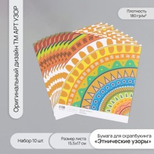 Scrapbooking paper 