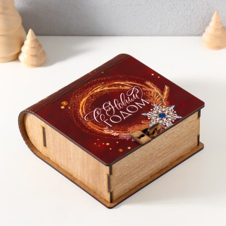 Browner Broke "Happy New Year" brown, 14x14x6.5 cm