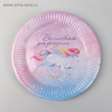 A set of paper utensils "Magic Birthday": 6 plates, 6 glasses, 6 caps, garland-3