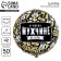 Foil ball 18 “Best in everything”, circle, set of 50 pcs.