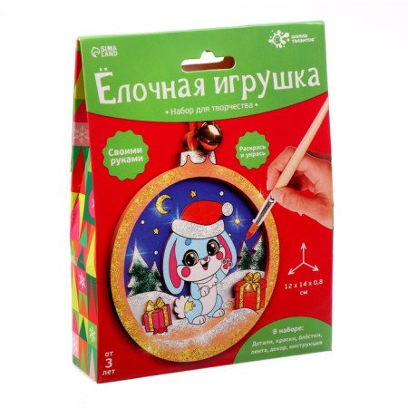Set for creativity "Christmas tree toy made of wood. Bunny "-3
